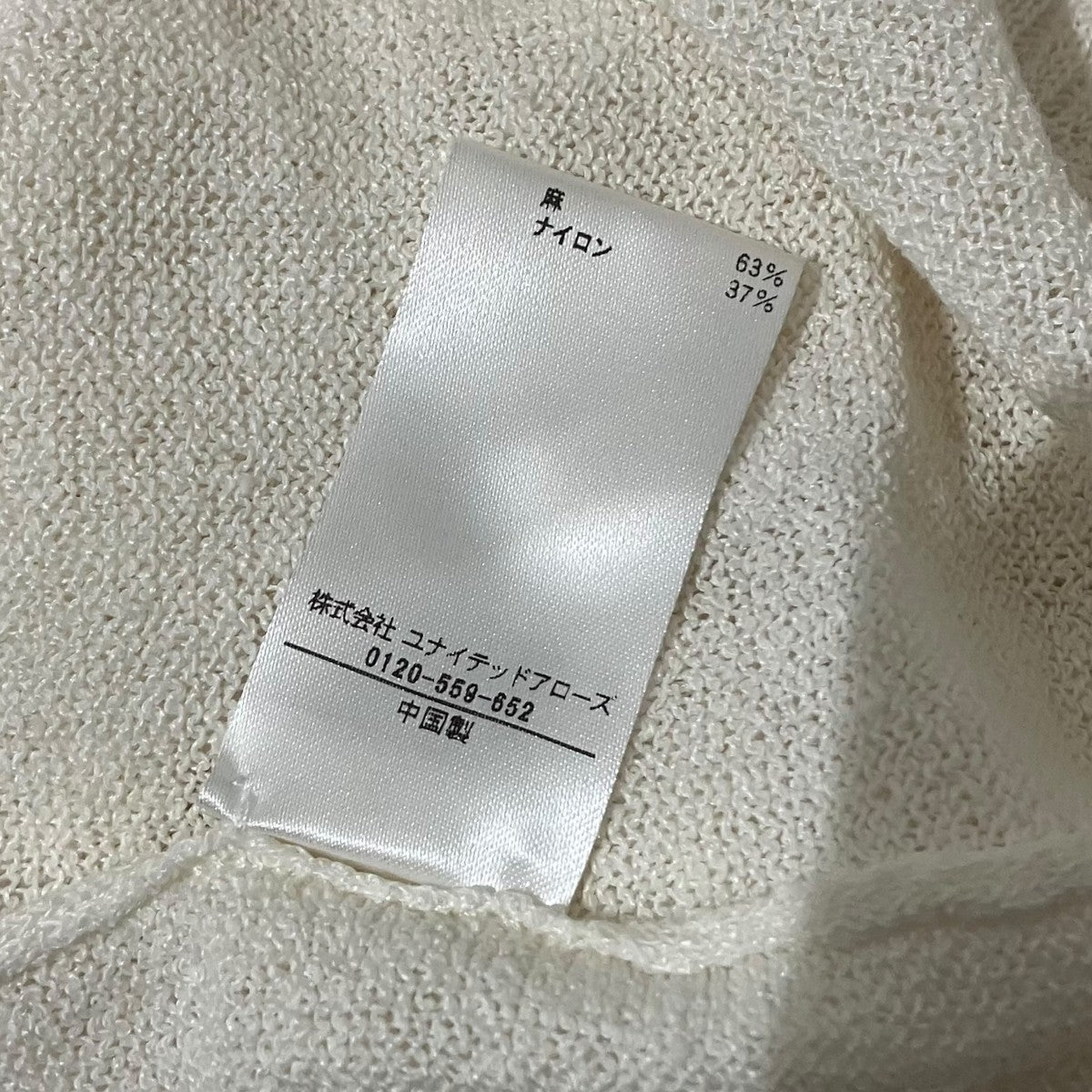 BLAMINK リネンナイロンニットカットソー7913-106-0288 古着・中古-10枚目のアイテム画像