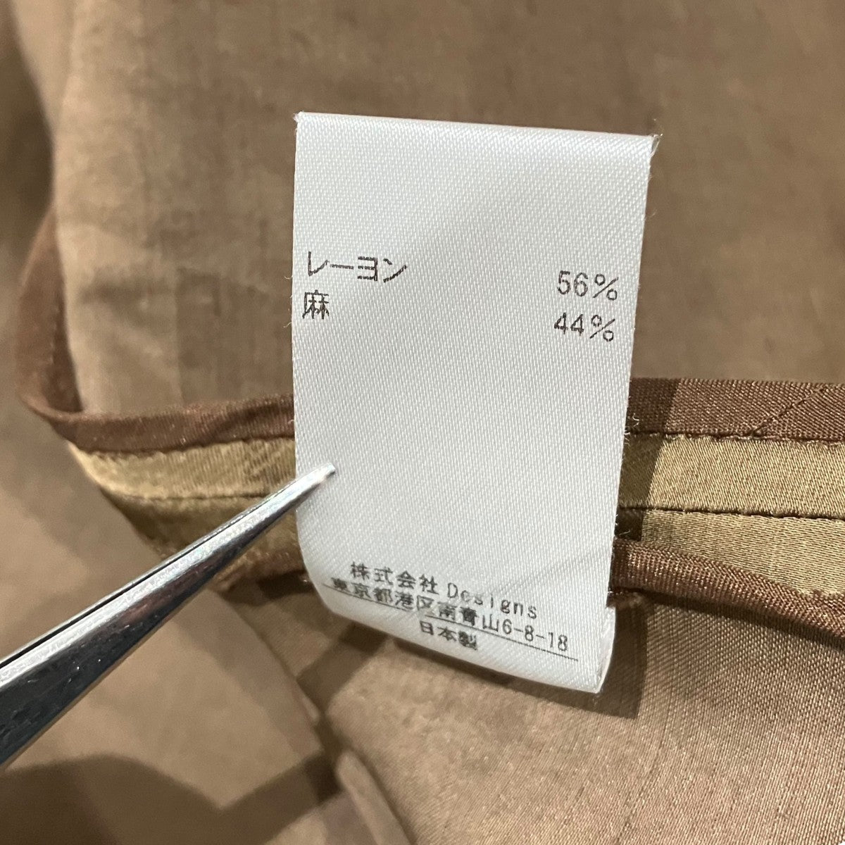 BLAMINK ロングワンピース7926-230-0172 古着・中古-9枚目のアイテム画像
