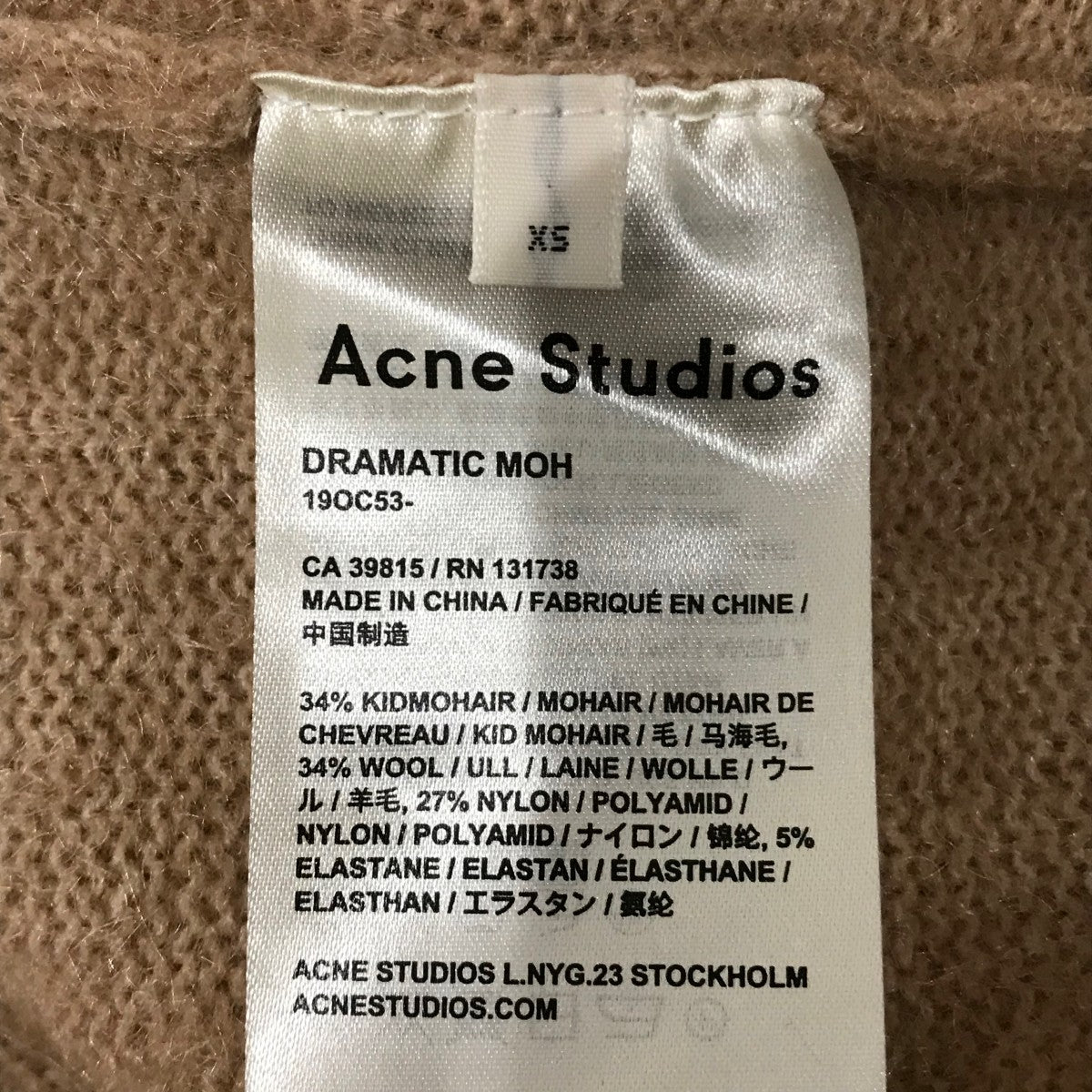 ACNE STUDIOS(アクネストゥディオズ) 【DRAMATIC MOH】モヘヤ混ニット