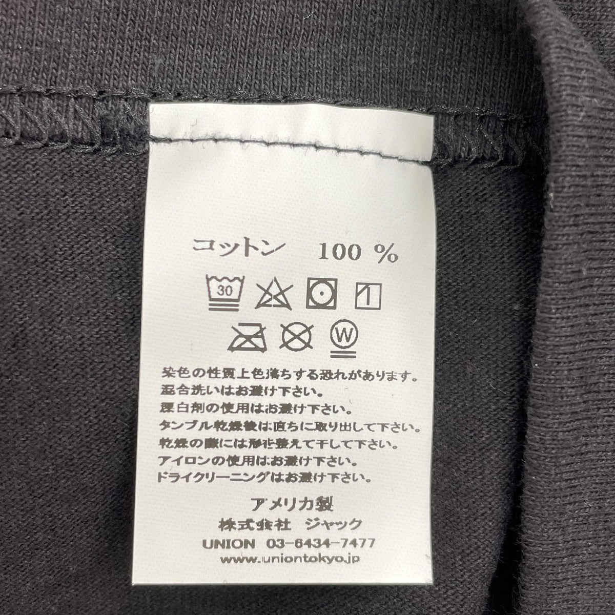 UNION POSSE TEEプリントTシャツ24M1001070700942 古着・中古-6枚目のアイテム画像