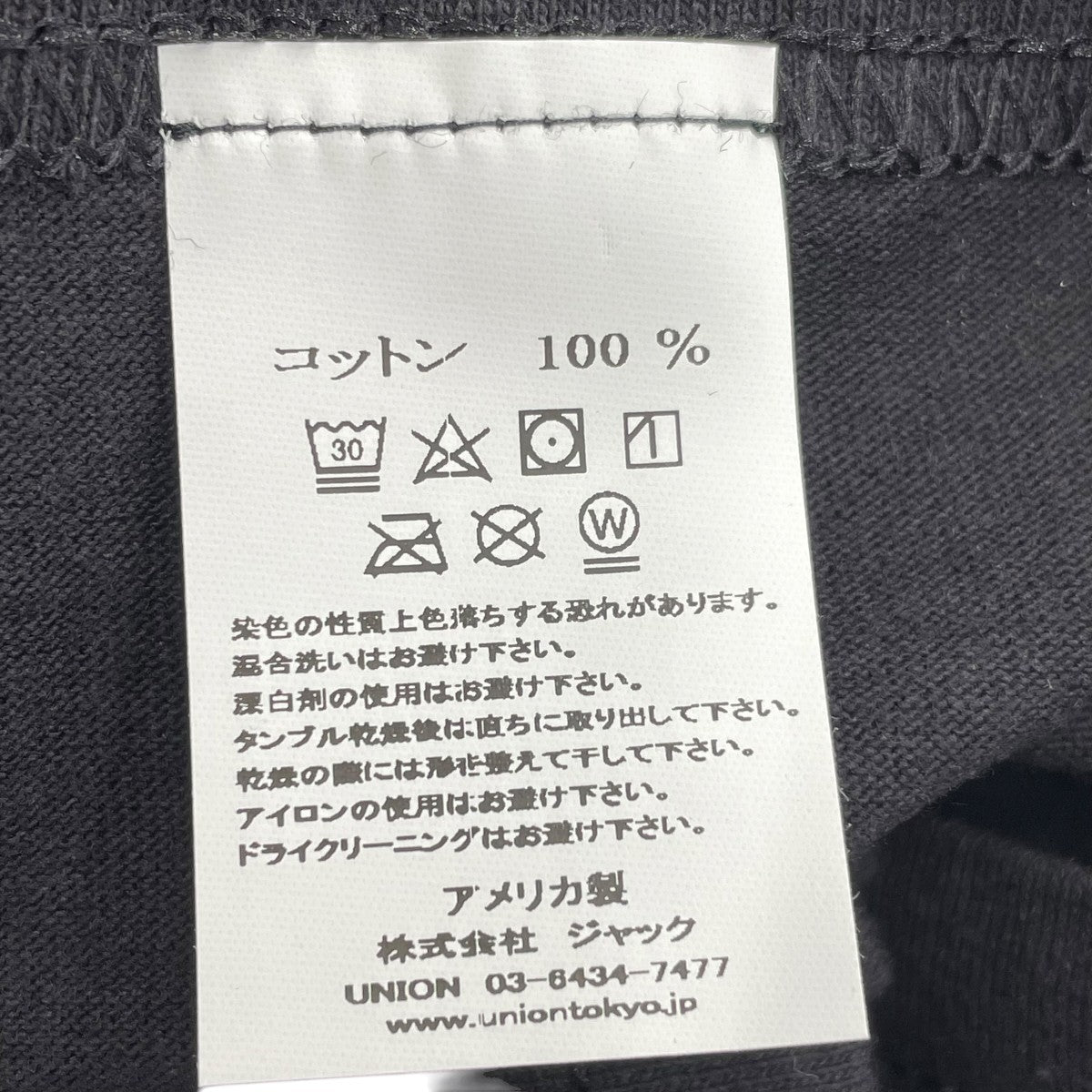 UNION POSSE TEEプリントTシャツ24M1001070700942 古着・中古-6枚目のアイテム画像