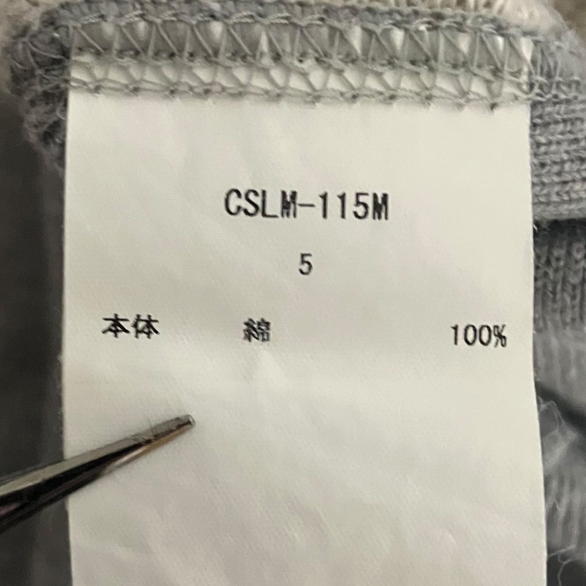 CIOTA 【スビンコットン吊り裏毛プルオーバーパーカー】プルオーバーパーカーCSLM-115M 古着・中古-7枚目のアイテム画像