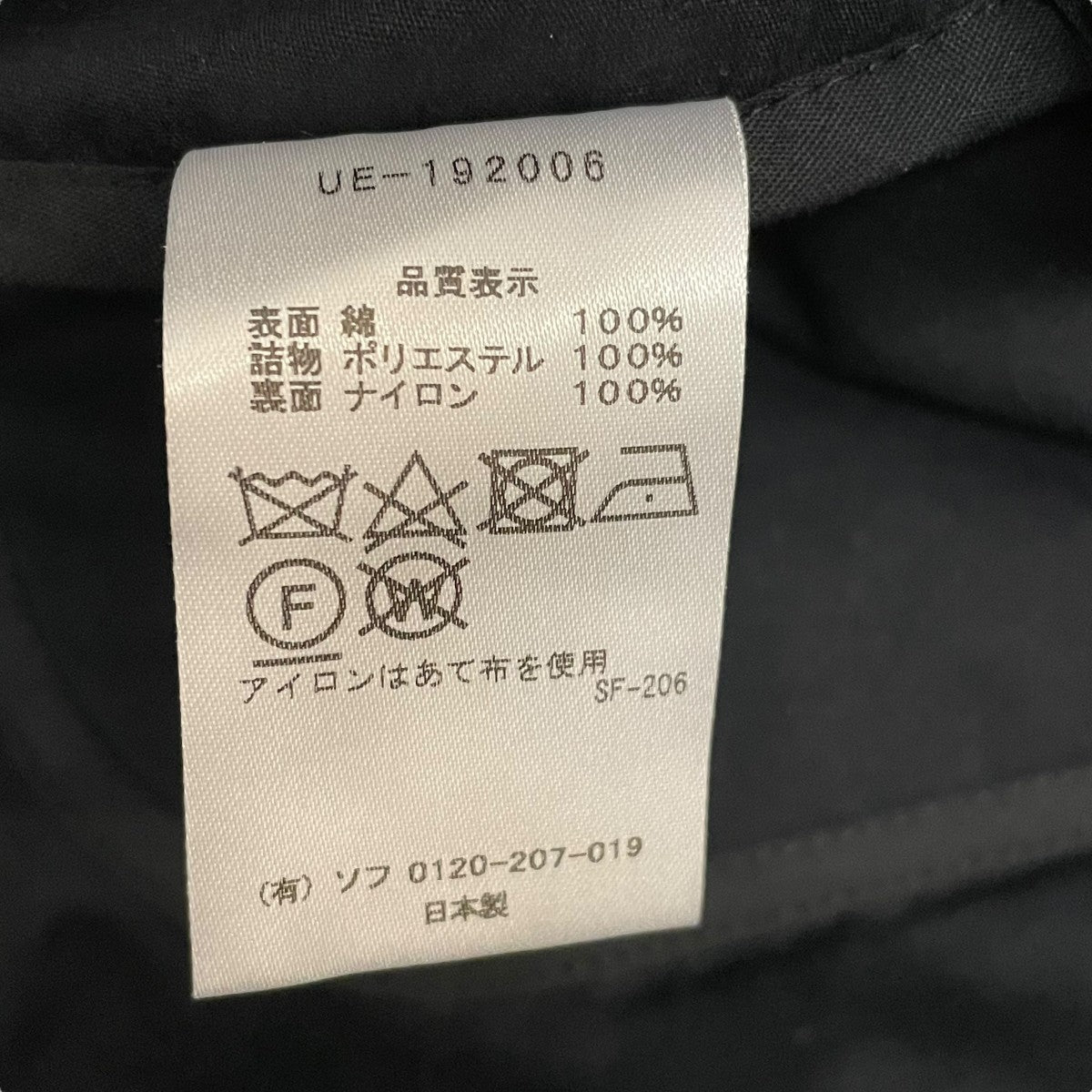 REVERSIBLE ZIP LINER中綿入りノーカラーブルゾンUE-192006