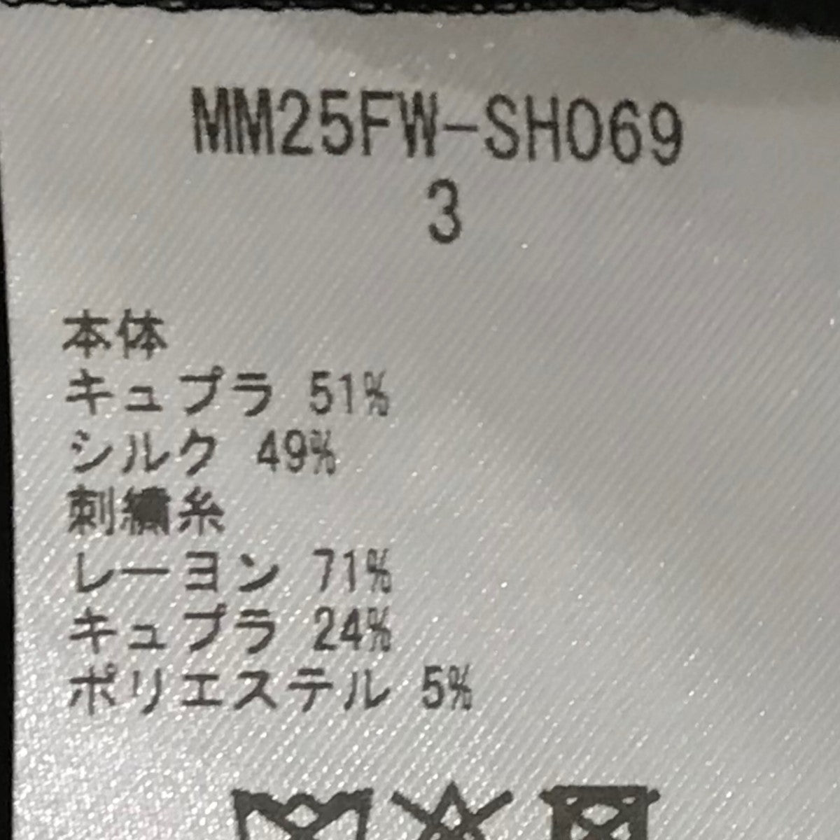 mame kurogouchi 25AW【Silk Cupra Floral Embroidery Open Collar Shirt】シルクキュプラシャツMM25FW-SH069 古着・中古-8枚目のアイテム画像
