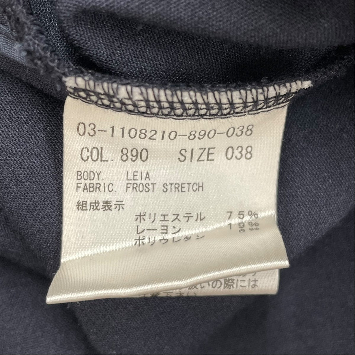 セットアップ03-1108210-890-038/03-117310-890-036