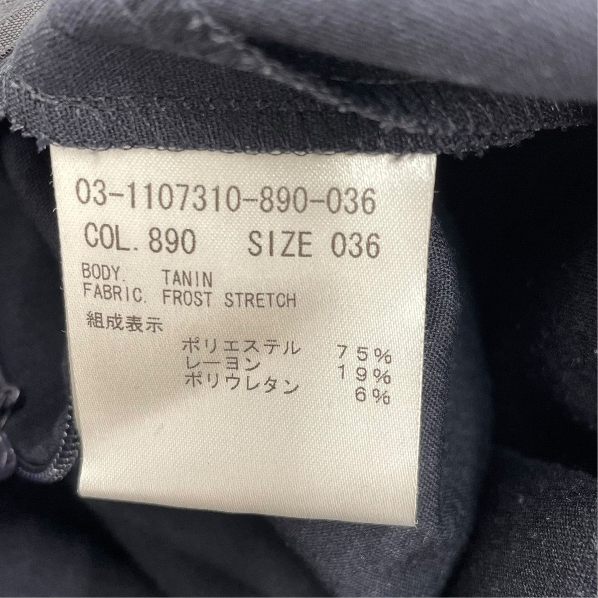 セットアップ03-1108210-890-038/03-117310-890-036