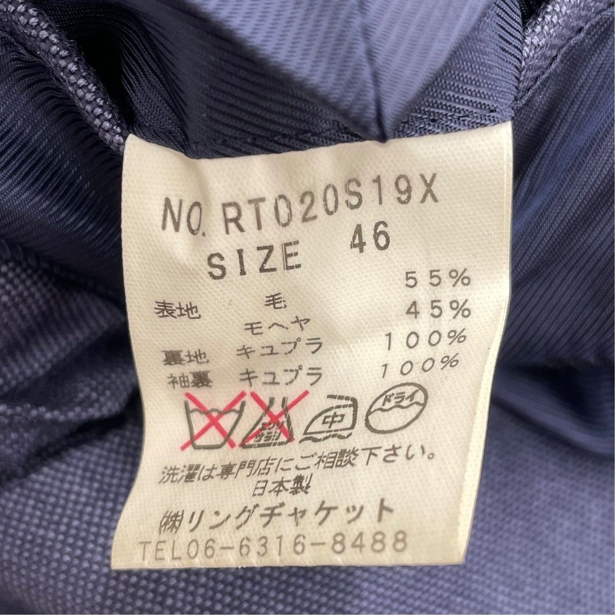 セットアップスーツRT020S19X