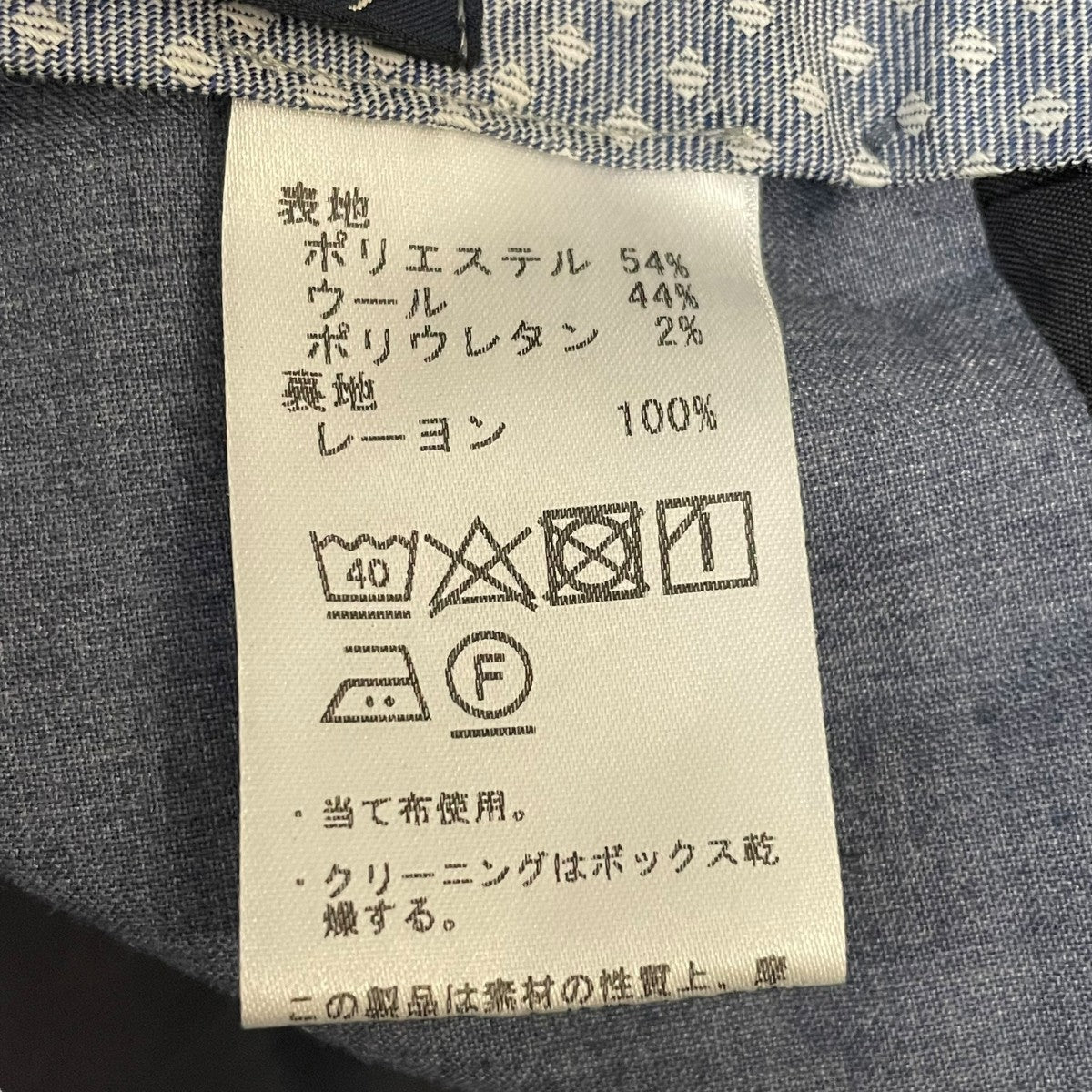 スラックスパンツ