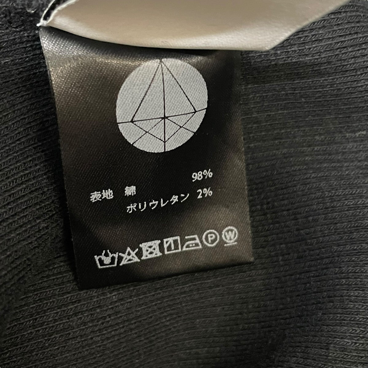 リブカットソー