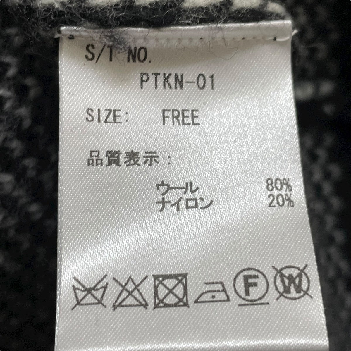 クルーネックニット