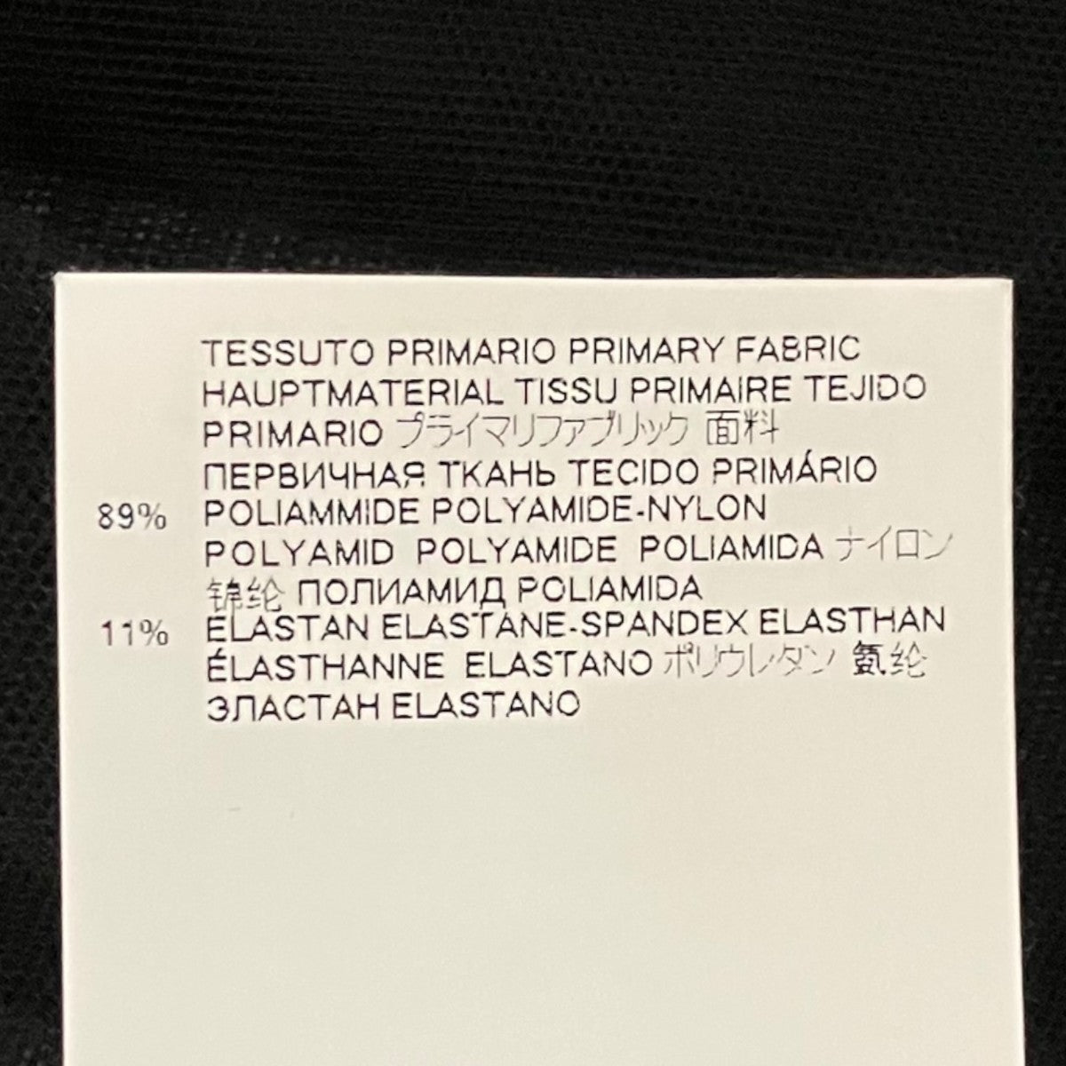 Martin Margiela シアートップS29NC0516 古着・中古-7枚目のアイテム画像