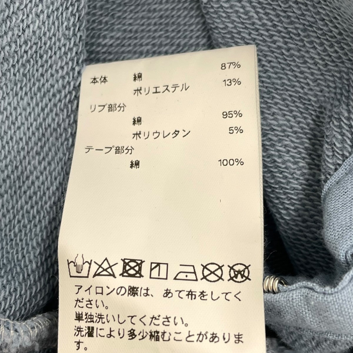ピグメントショートスウェット21231415202