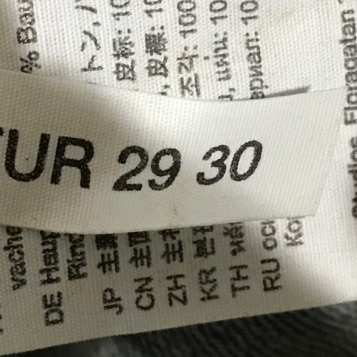 ACNE STUDIOS(アクネストゥディオズ) 【2021M Penicillin】ダメージ