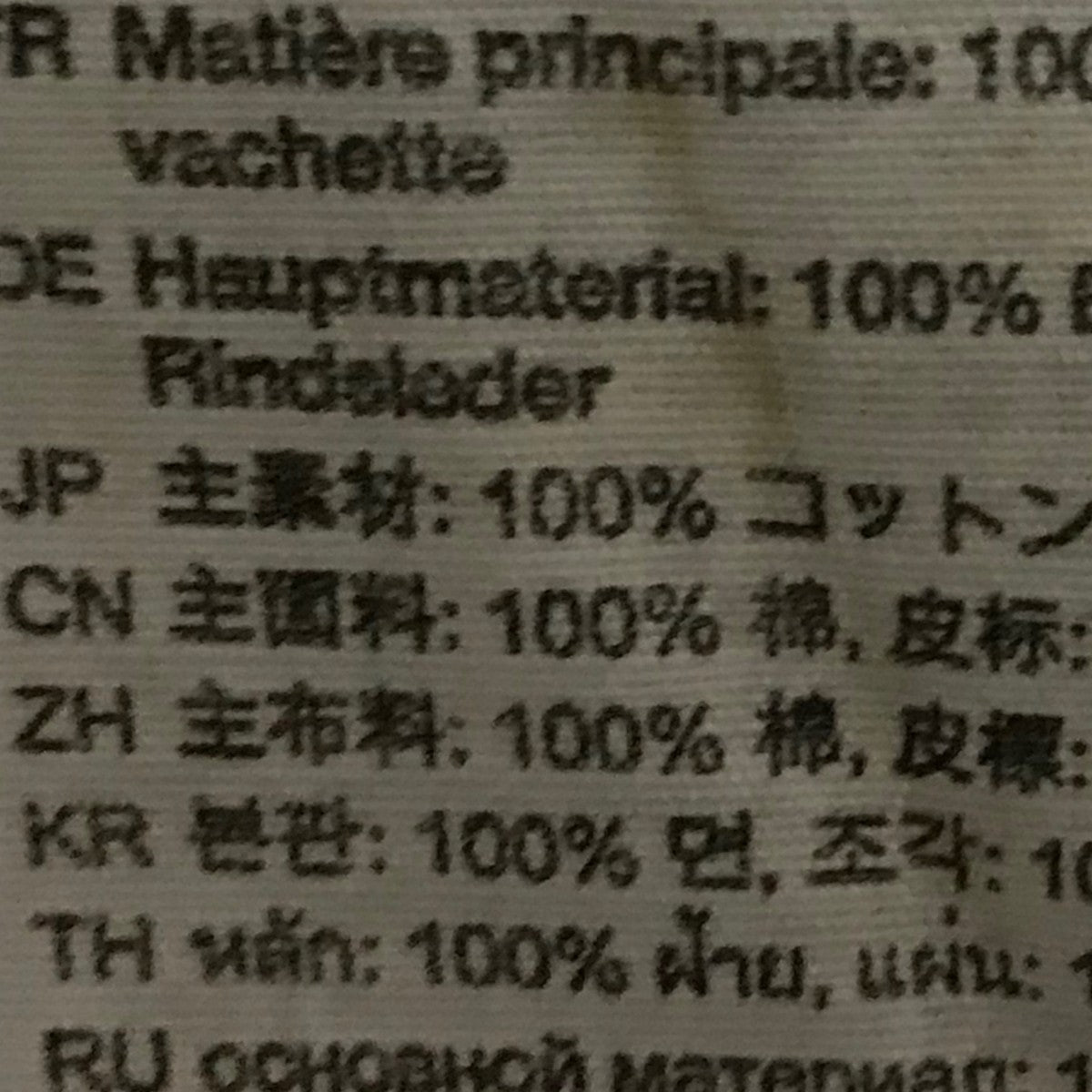 ACNE STUDIOS(アクネストゥディオズ) 【2021M Penicillin】ダメージ