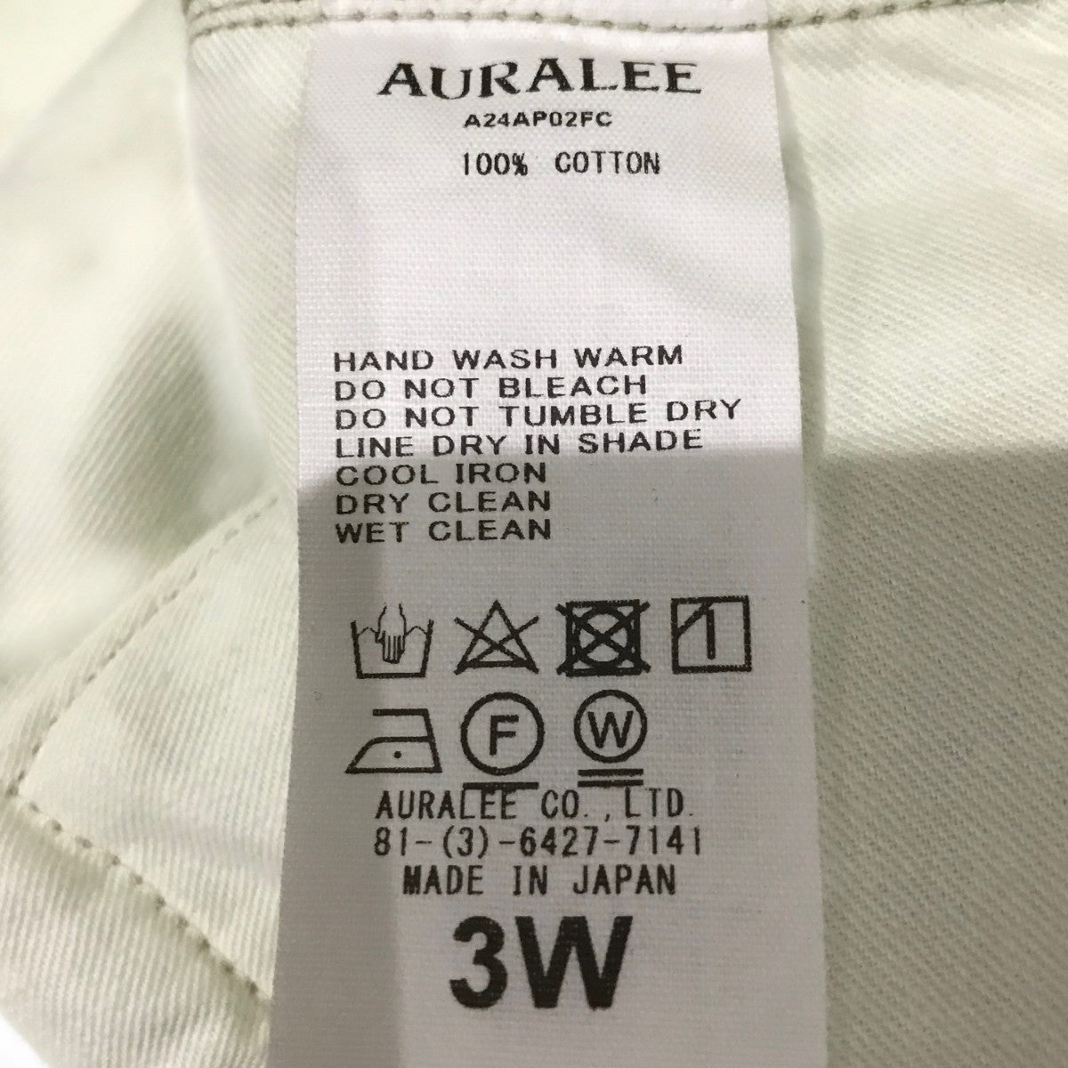 AURALEE 【FINX CORDUROY PANTS】コーデュロイパンツA24AP02FC 古着・中古-6枚目のアイテム画像