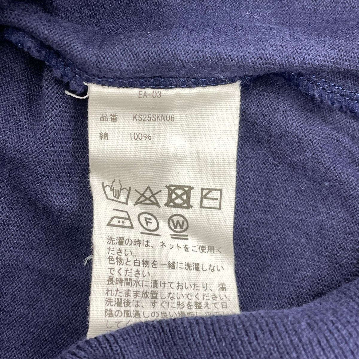 KAPTAIN SUNSHINE Cotton Knit PoloshirtコットンポロシャツKS25SKN06 古着・中古-5枚目のアイテム画像
