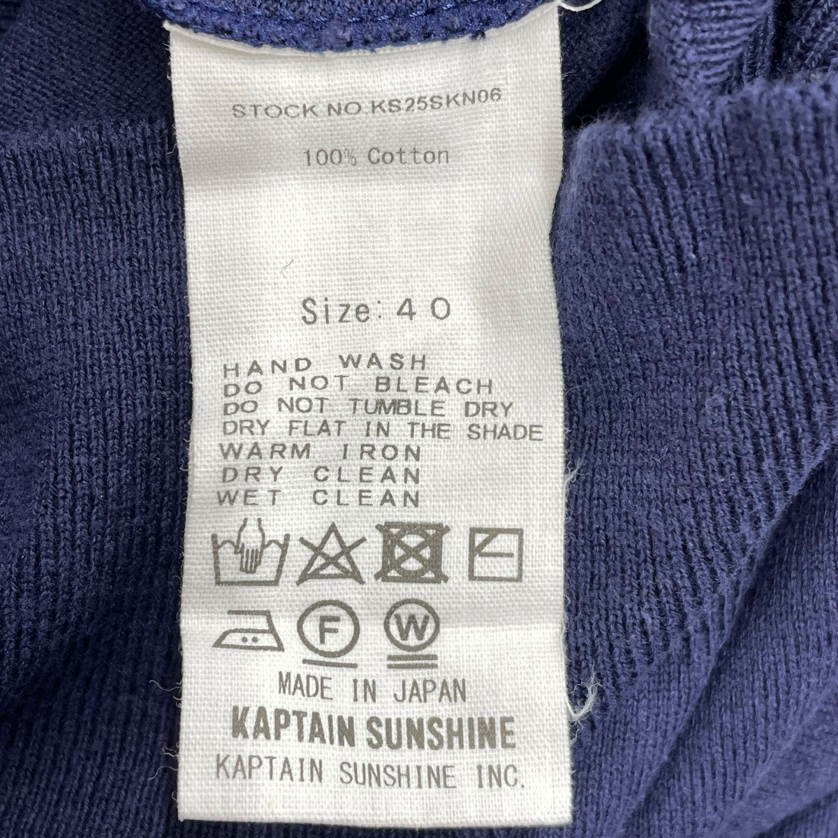 KAPTAIN SUNSHINE Cotton Knit PoloshirtコットンポロシャツKS25SKN06 古着・中古-6枚目のアイテム画像
