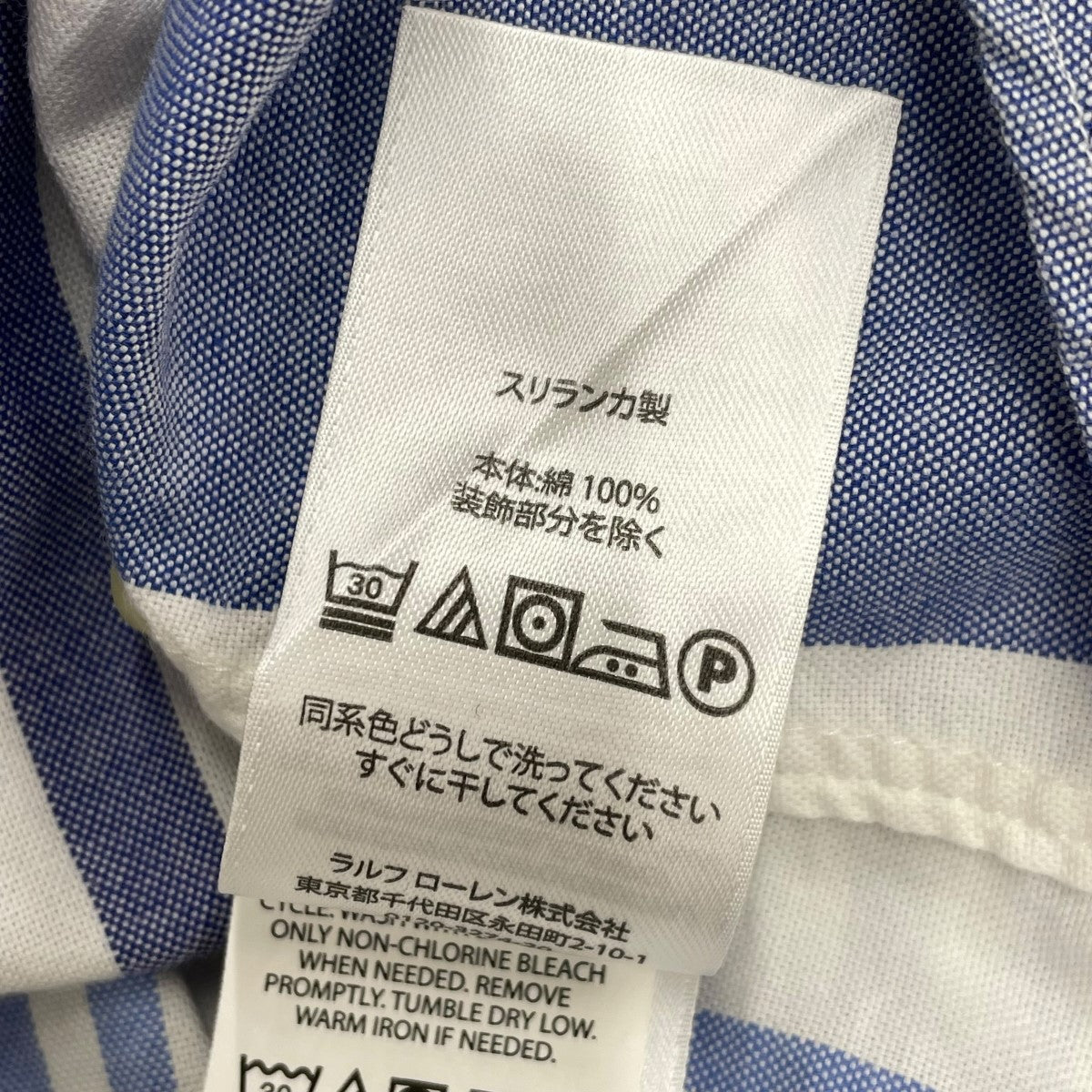 RALPH LAUREN ストライプシャツ 古着・中古-7枚目のアイテム画像