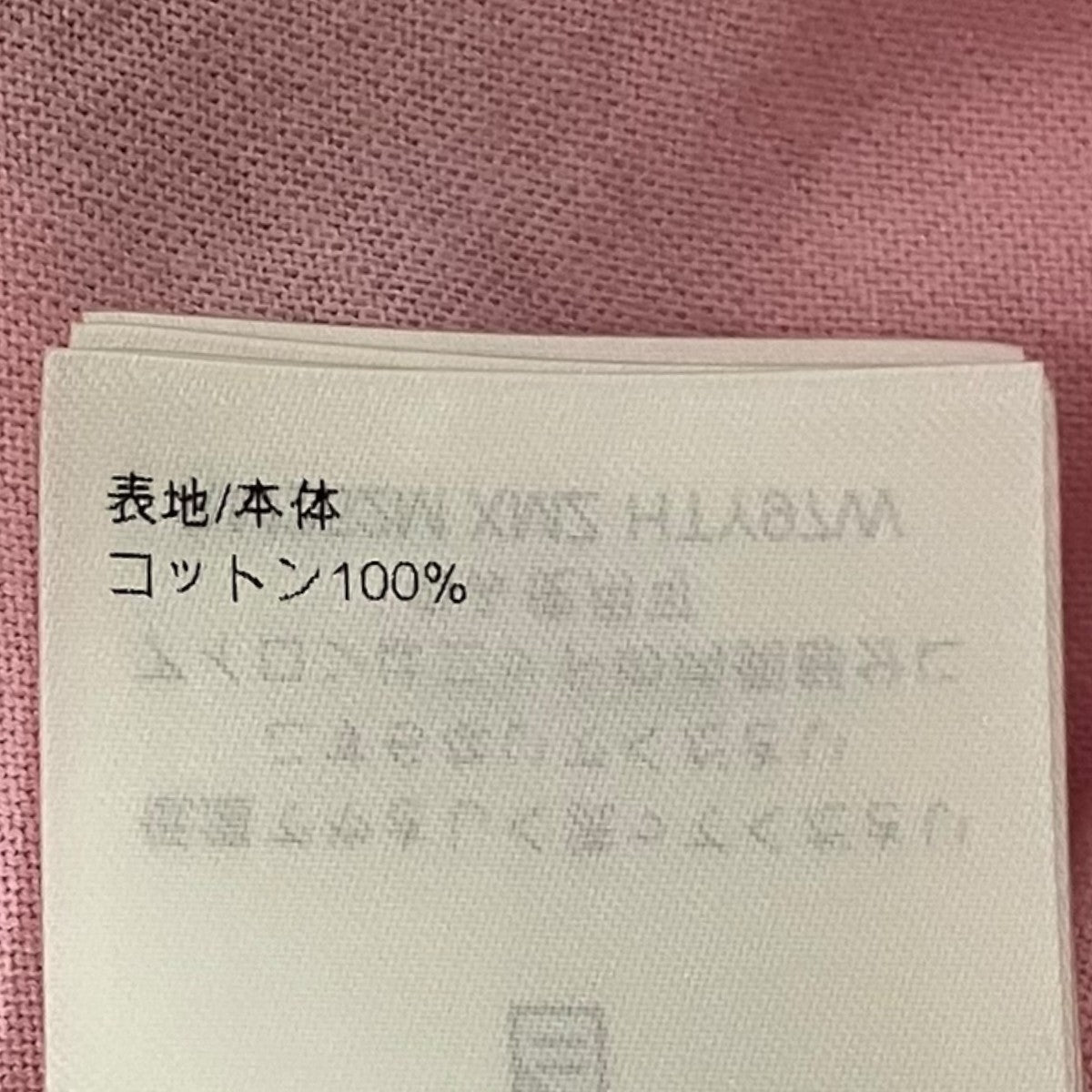 LOUIS VUITTON 25AWインターシャグラフィックTシャツHTY97W 古着・中古-7枚目のアイテム画像