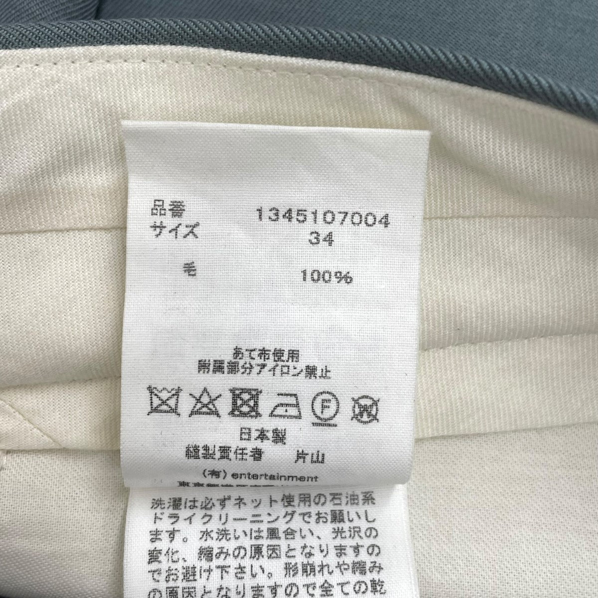 プリーツスカート1345107004