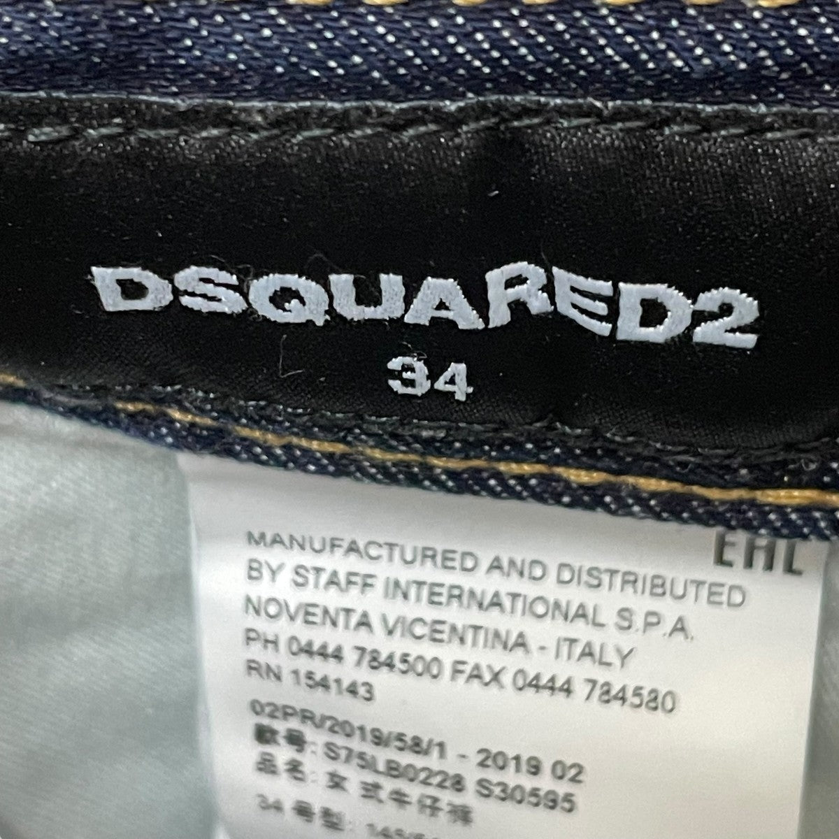 ストレッチスキニーデニムパンツS75LB0228