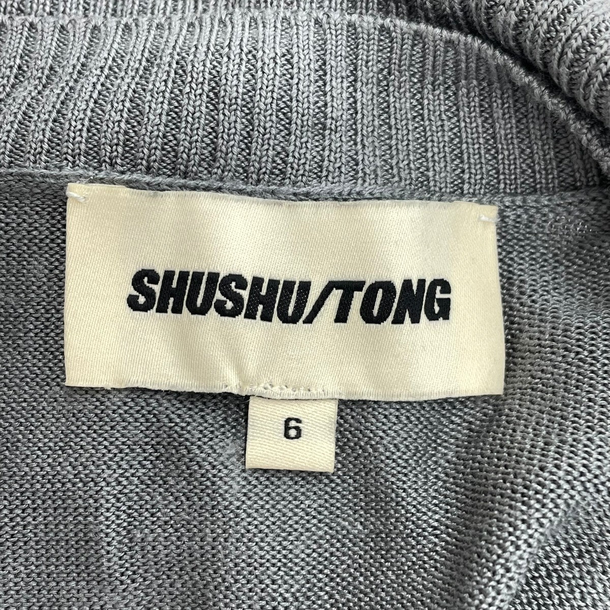 Shushu／tong 半袖ポロニット 古着・中古-6枚目のアイテム画像