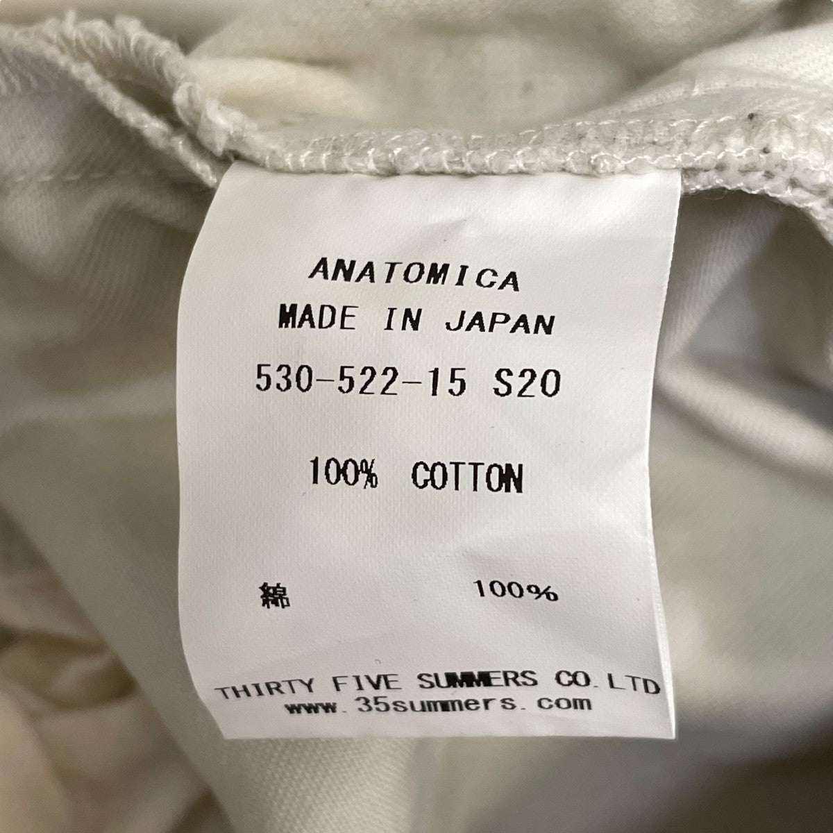ANATOMICA トリムフィットパンツ530-522-15 古着・中古-7枚目のアイテム画像