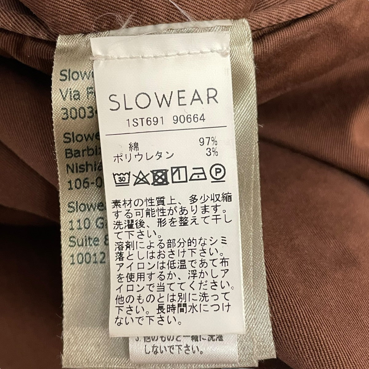コットンパンツ1ST691 90664