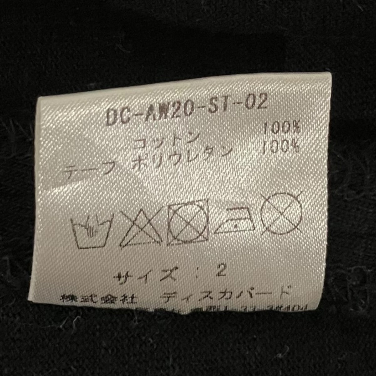 DISCOVERED ポケット付きTシャツDC-AW20-ST-02 古着・中古-6枚目のアイテム画像