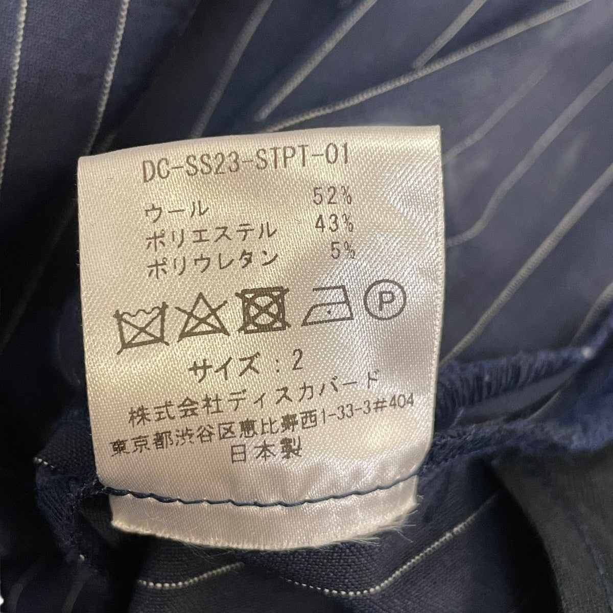 ストライプイージーパンツDC-SS23-STPT-01