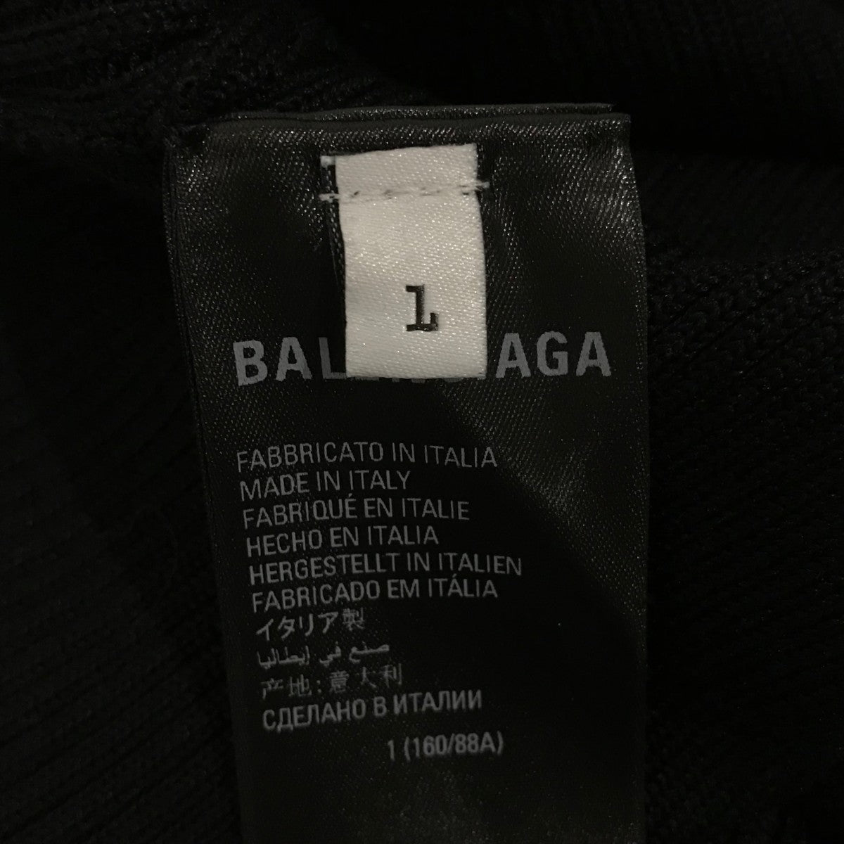 BALENCIAGA Garde-Robeシルクリブニットワンピース724989 古着・中古-8枚目のアイテム画像