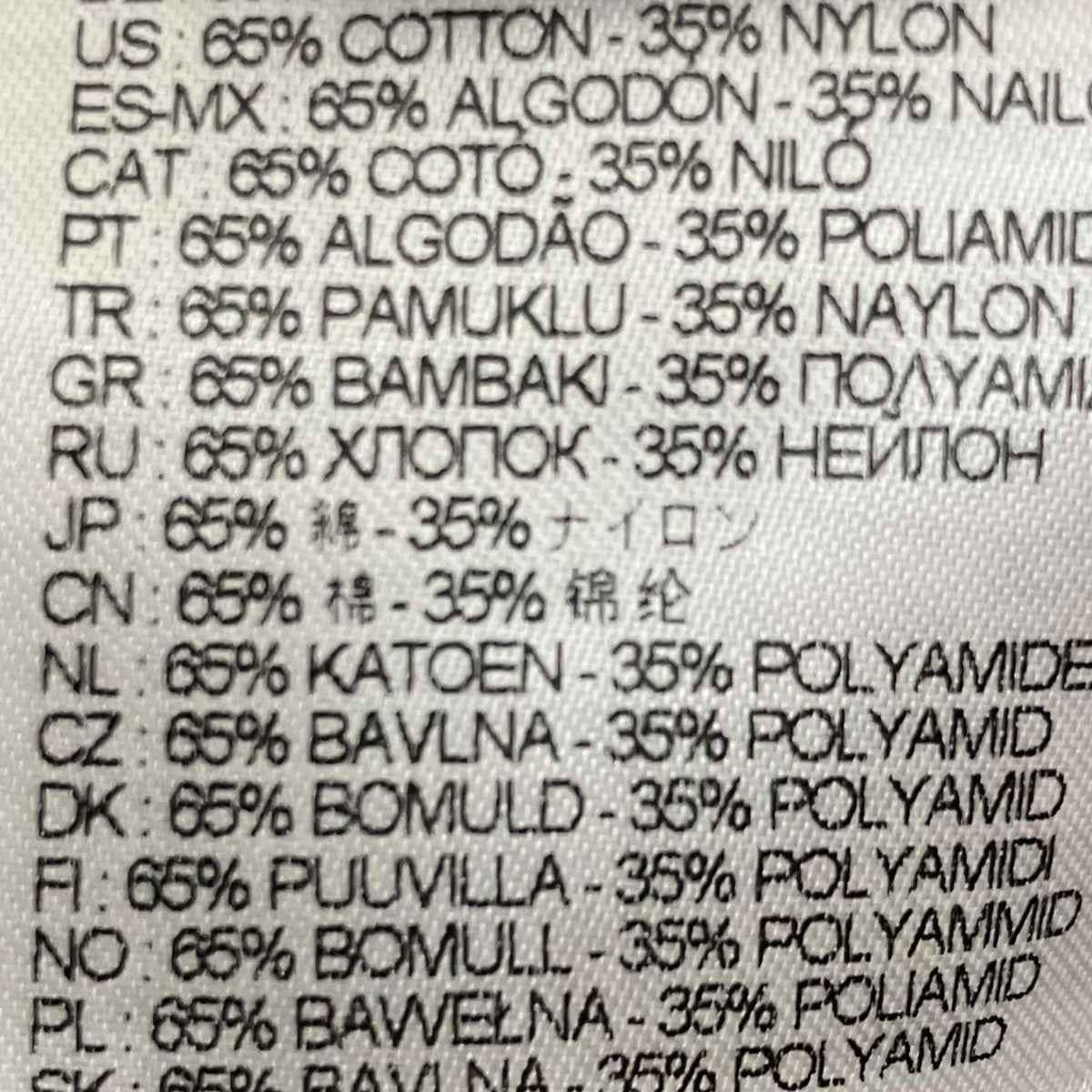 DIESEL 【K-SQUARED】長袖ポロプルオーバーシャツP01507 古着・中古-7枚目のアイテム画像