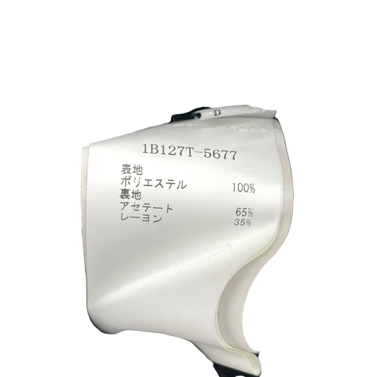 アシンメトリーワンピース