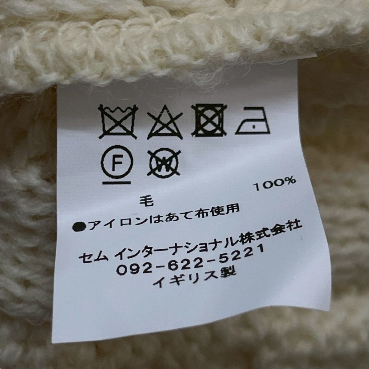Bosworth Arans×MONKEY TIME ハーフジップニット 古着・中古-6枚目のアイテム画像