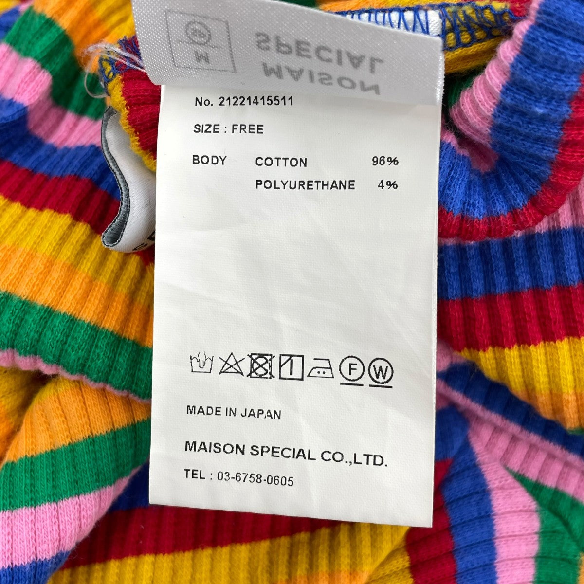 MAISON SPECIAL マルチボーダーカットソー212214154511 古着・中古-6枚目のアイテム画像