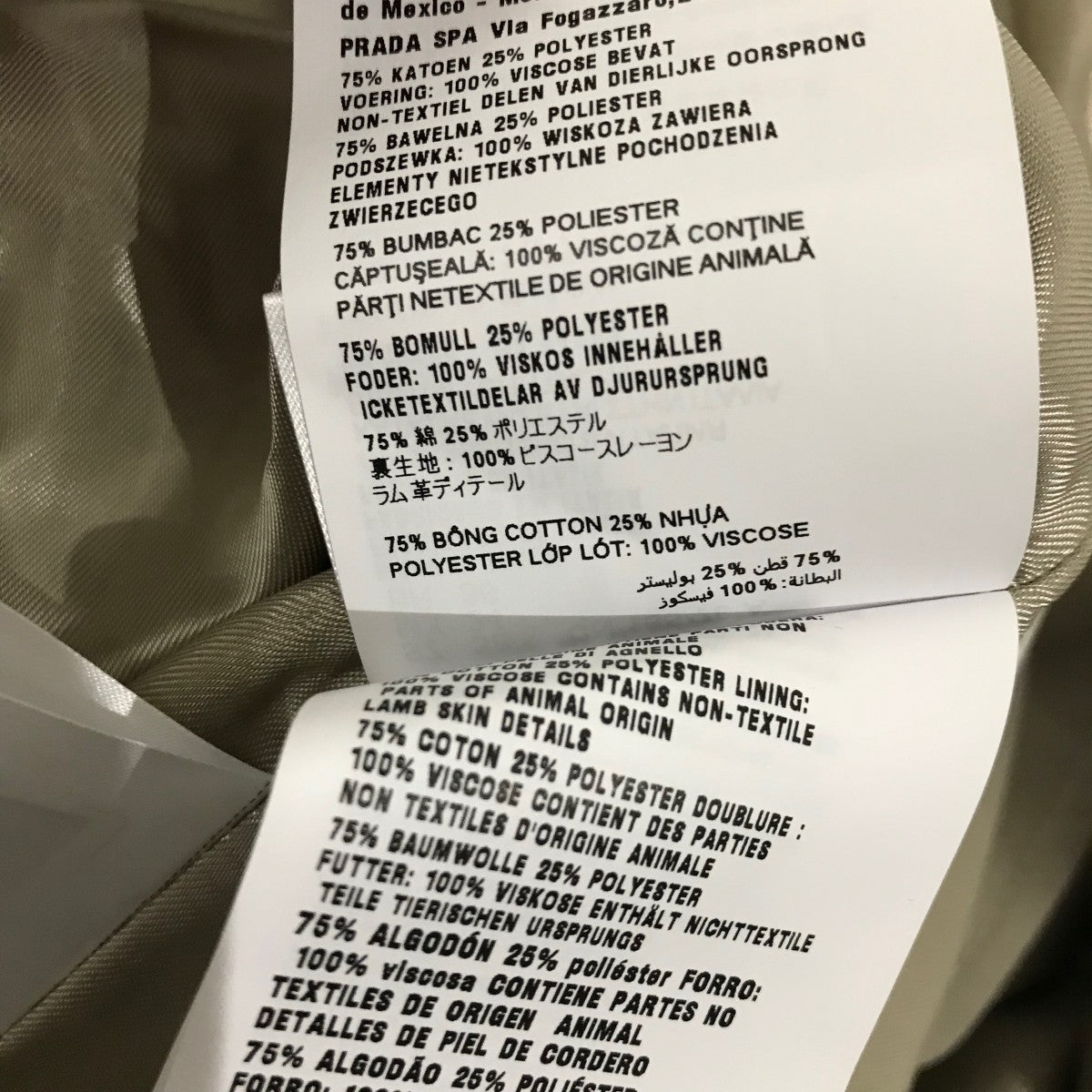 MIU MIU(ミュウミュウ) トレンチコートMS2003 MS2003 グレー サイズ 38