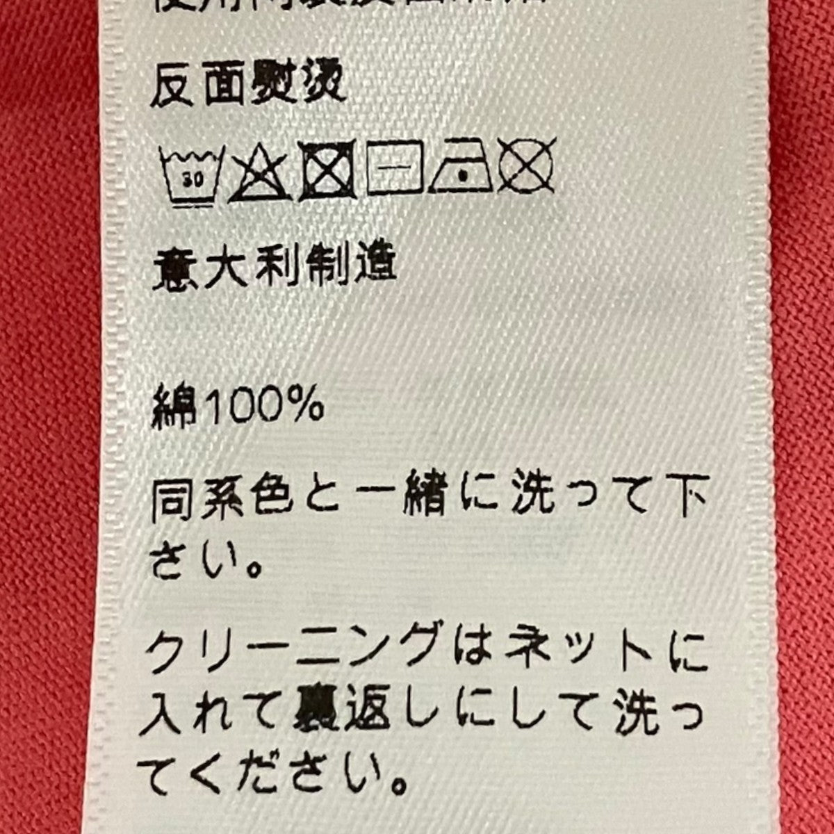 CELINE(セリーヌ) ロゴプリントTシャツ2X681671Q 2X681671Q ピンク