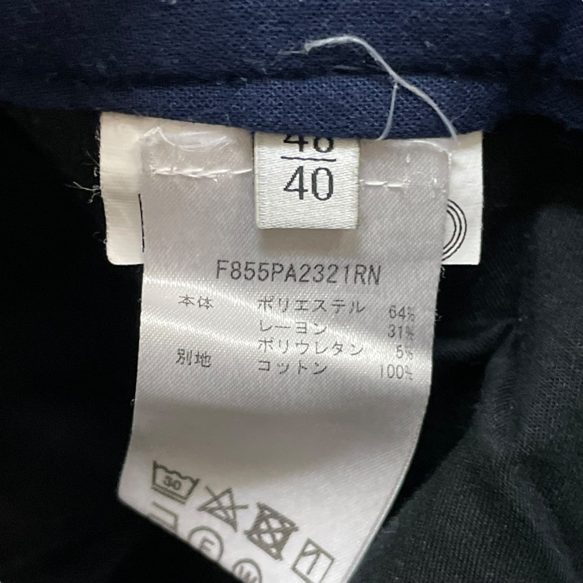 パンツF855PA2321RN
