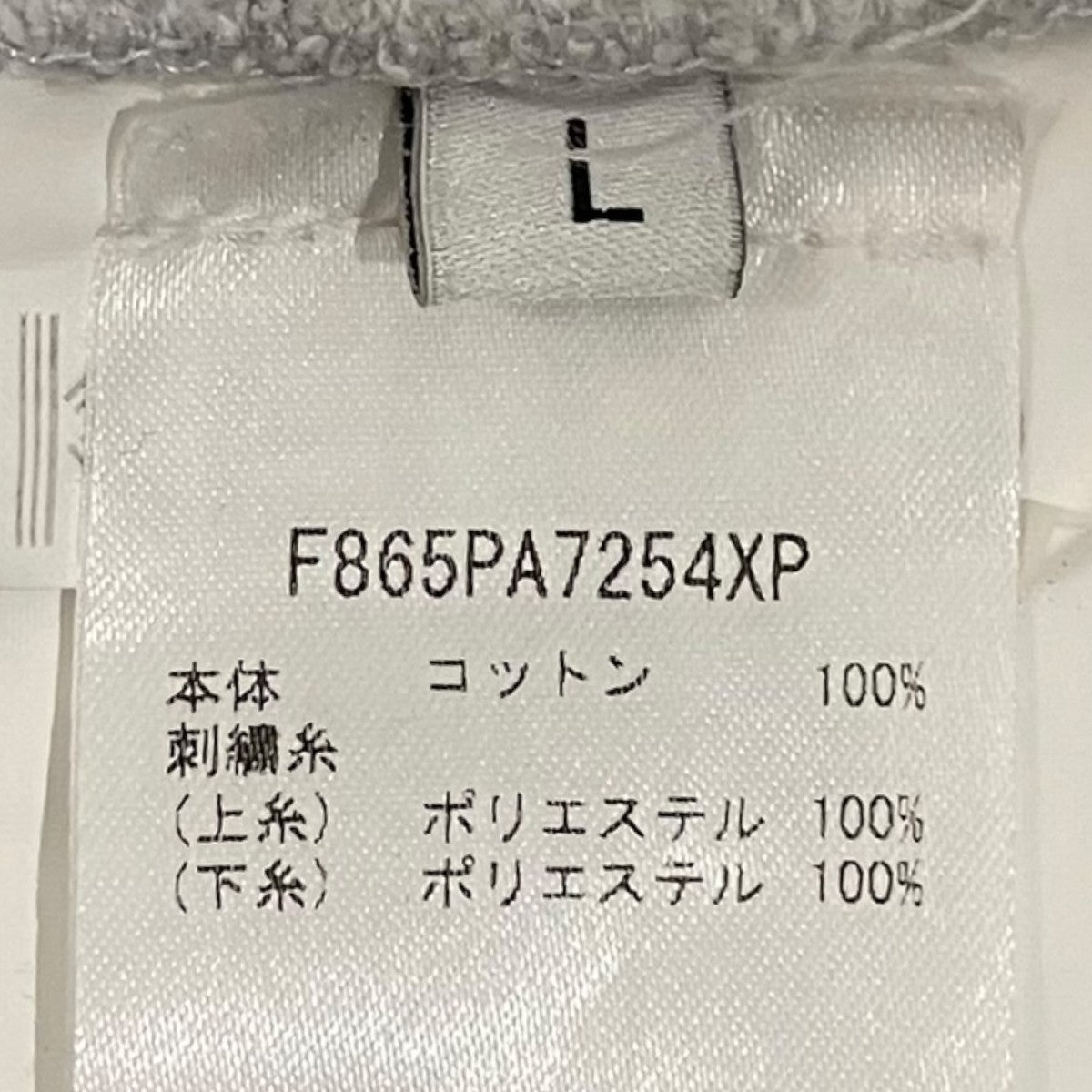 KENZO ハーフパンツF865PA7254XP 古着・中古-6枚目のアイテム画像