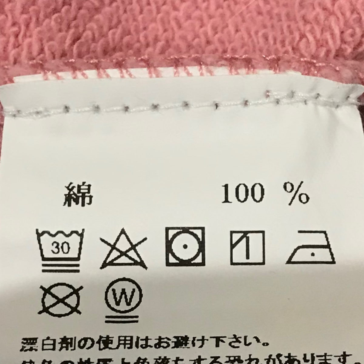 スウェットパンツ