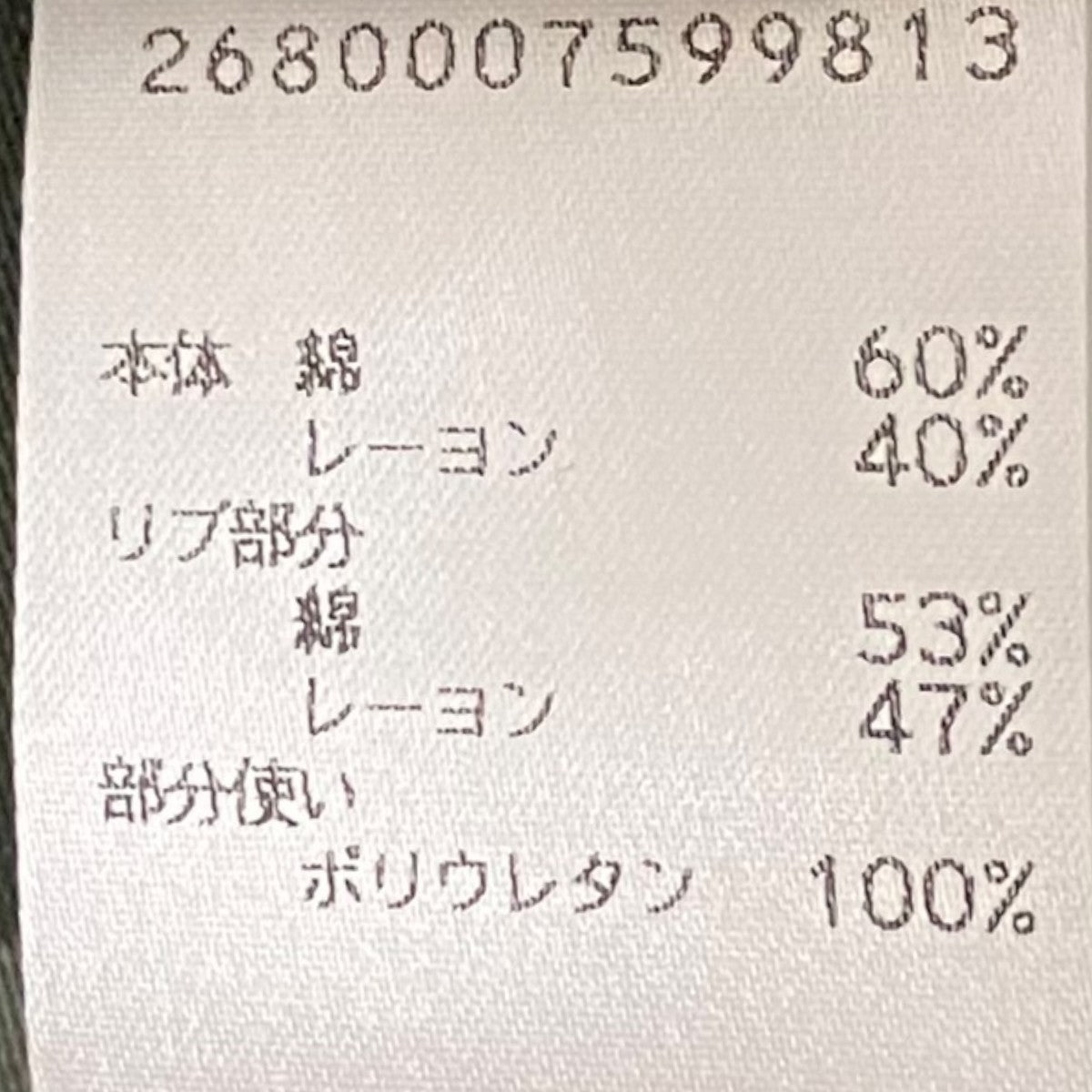 FEAR OF GOD ワイドＴシャツ2680007599813 古着・中古-7枚目のアイテム画像