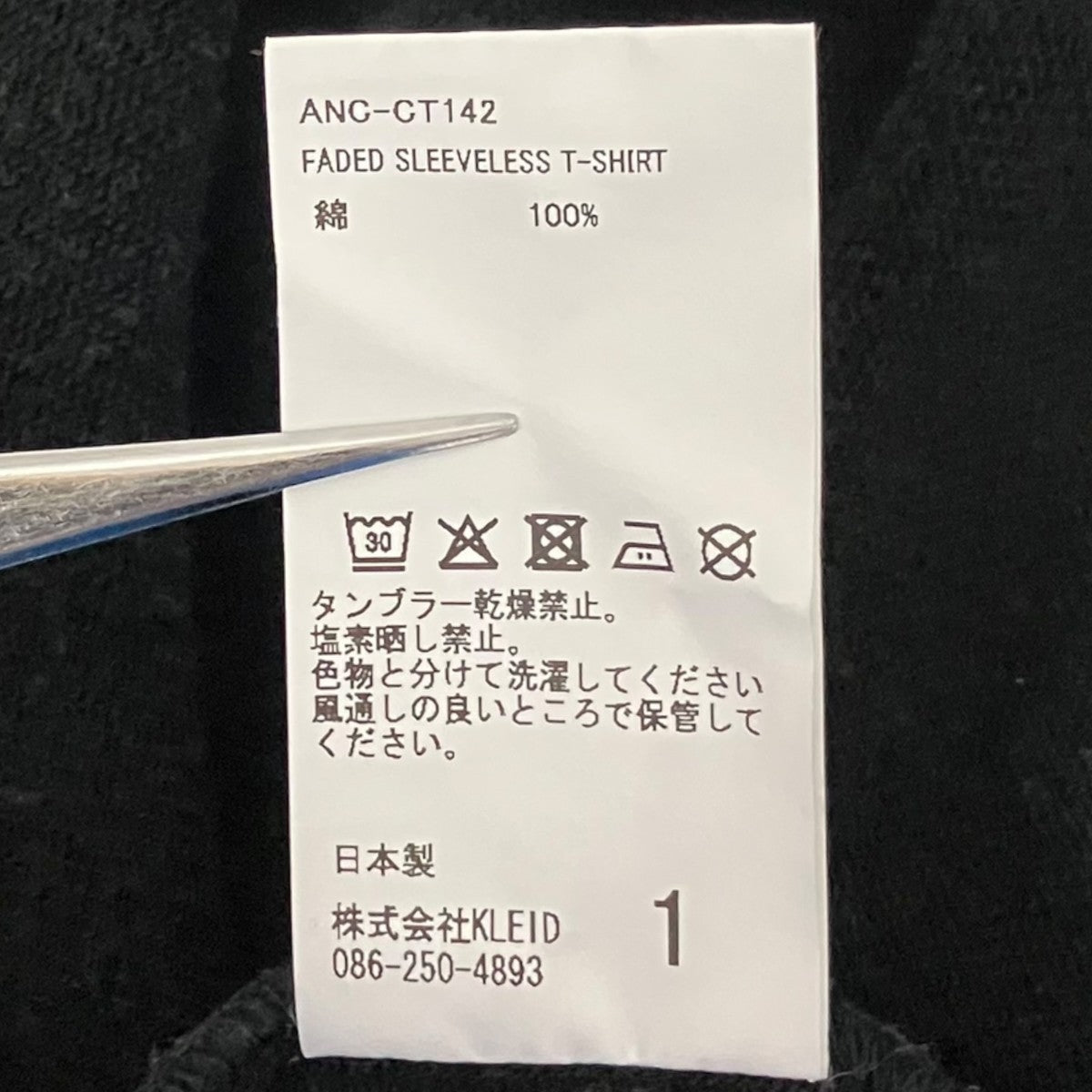 ANCELLM 【FADED SLEEVELESS T-SHIRT】ノースリーブTシャツANC-CT142 古着・中古-7枚目のアイテム画像