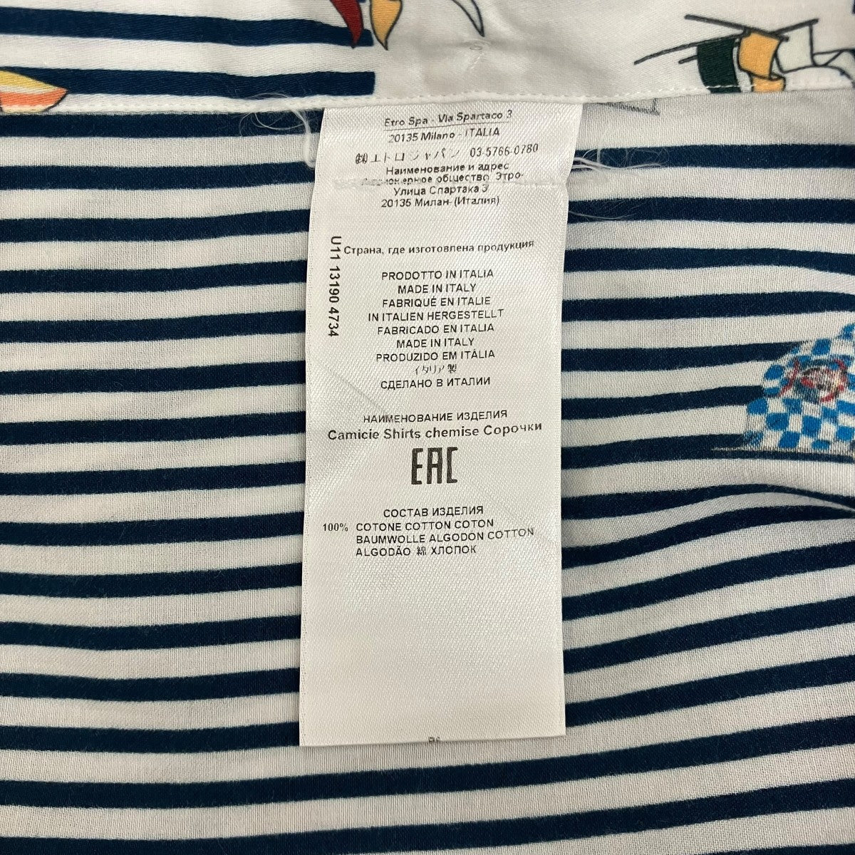 ETRO 総柄シャツ211-13190-4734 古着・中古-8枚目のアイテム画像
