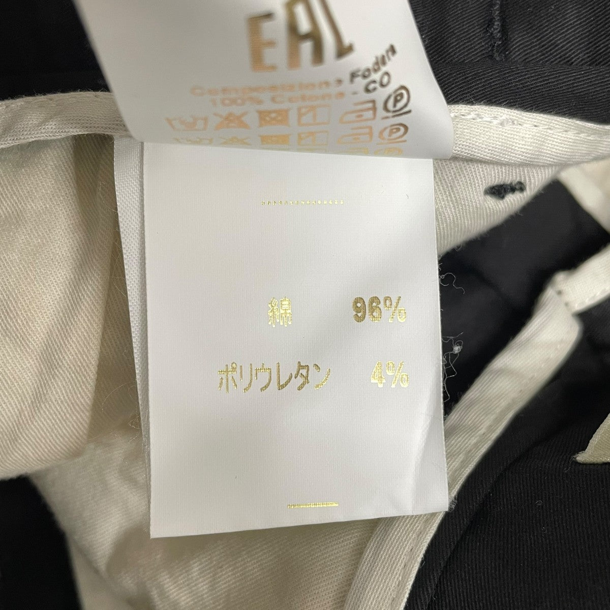 BRIGLIA 1949 サイドアジャストパンツno.37 古着・中古-7枚目のアイテム画像