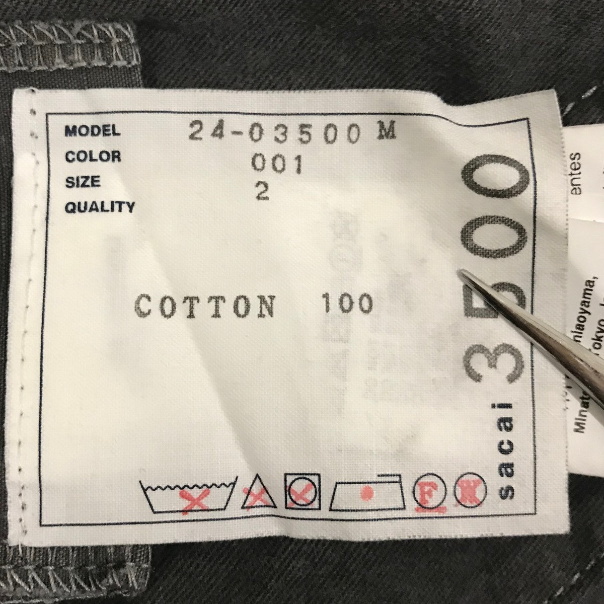 【Garment Dye Rip Stop Pants】カーゴパンツ24-03500M