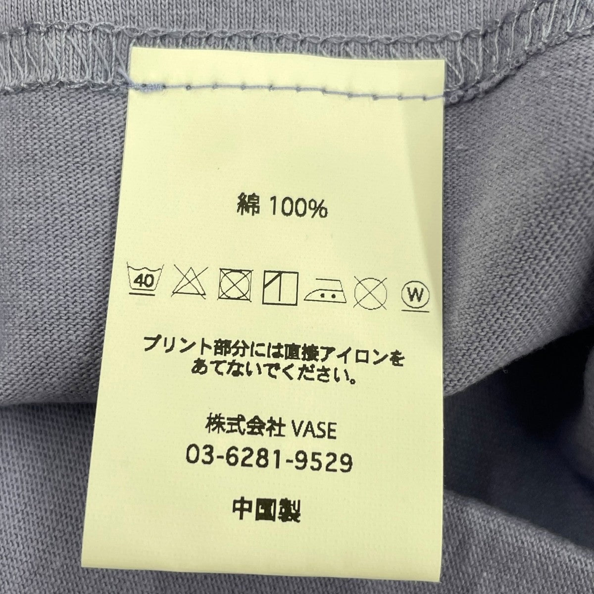 Diaspora skateboards Puppy TeeプリントTシャツ25SS-DSP-ST01 古着・中古-5枚目のアイテム画像