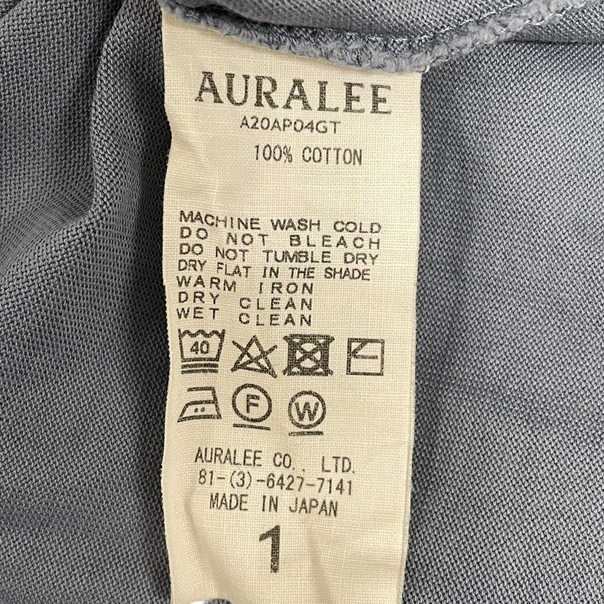 AURALEE タートルネックカットソーA20AP04GT 古着・中古-5枚目のアイテム画像