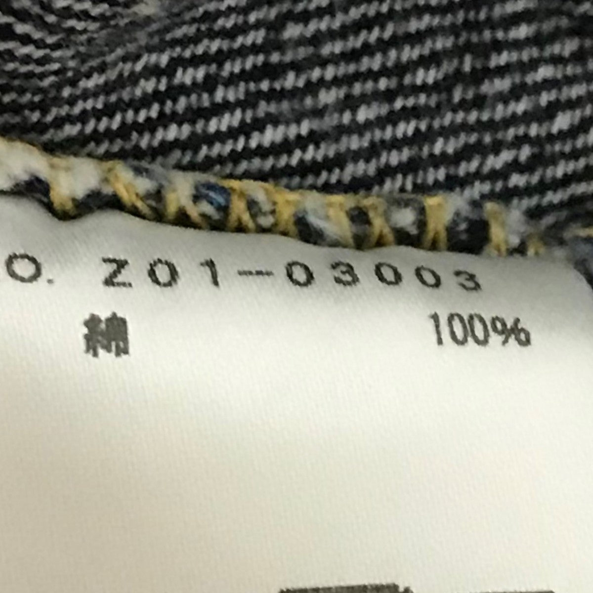 COMOLI 24SS【デニム5Pパンツ】デニムパンツZ01-03003 古着・中古-7枚目のアイテム画像