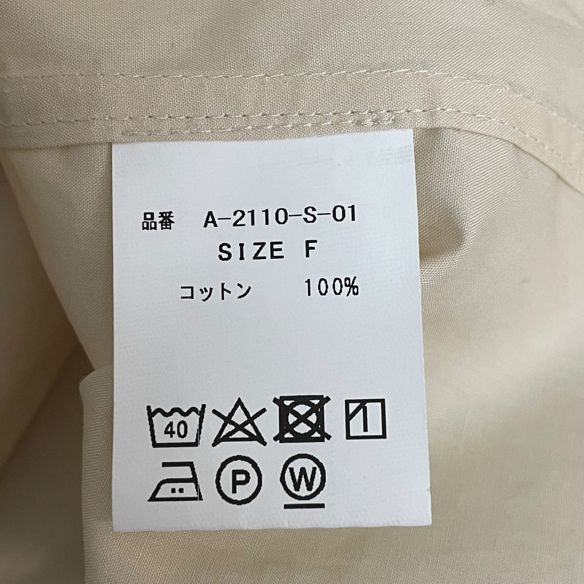 SUVIN COTTON LONG SHIRTSロングシャツA-2110-S-01