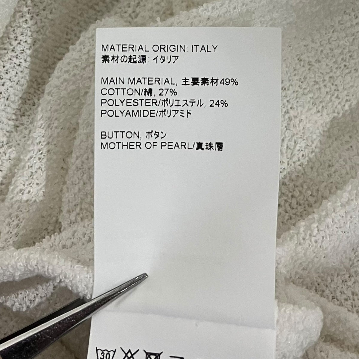 OUR LEGACY 【BOX SHIRT SHORTSLEEVE】ボックス ショートスリーブ シャツ 古着・中古-7枚目のアイテム画像